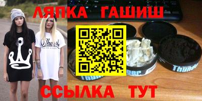 соль ск Гусиноозёрск