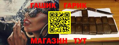 соль ск Гусиноозёрск