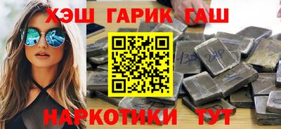 гидра Апшеронск