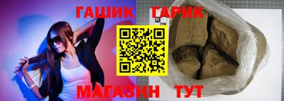 дурь Абинск