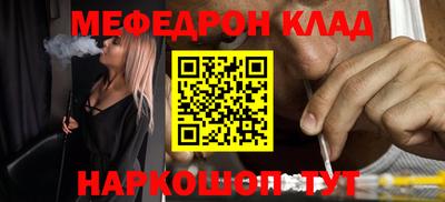 мдма Гусь-Хрустальный