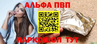 соль ск Гусиноозёрск
