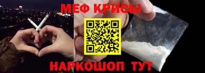 МДМА Апрелевка