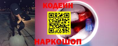 соль ск Гусиноозёрск