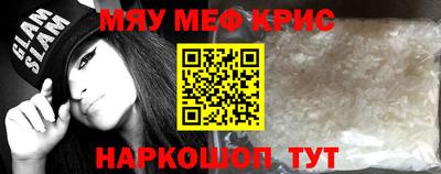 соль ск Гусев