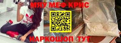 МДМА Апрелевка