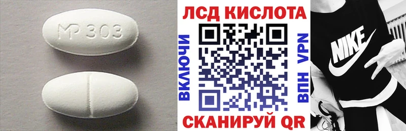Лсд 25 экстази кислота  Котлас 