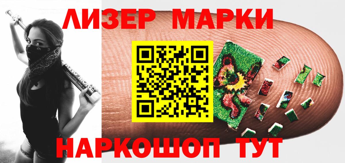 LSD-25 экстази ecstasy Котлас