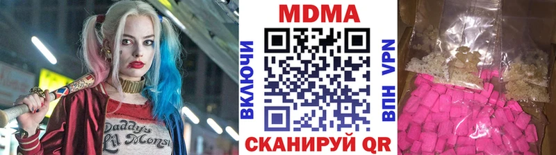 hydra как войти Котлас MDMA молли