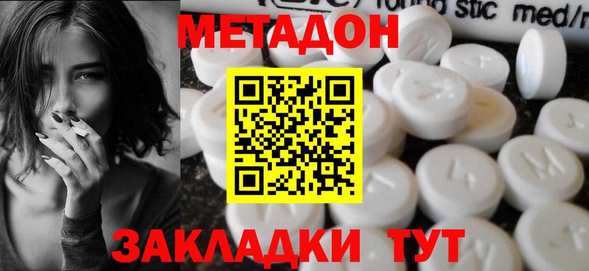Мефедрон   ГАШ  КОКАИН  Котлас  Вход с VPN  Вейп ТГК 