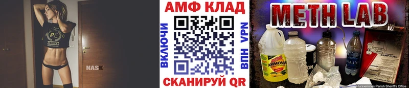 МЕТАМФЕТАМИН винт  продажа наркотиков  гидра ССЫЛКА  Котлас 