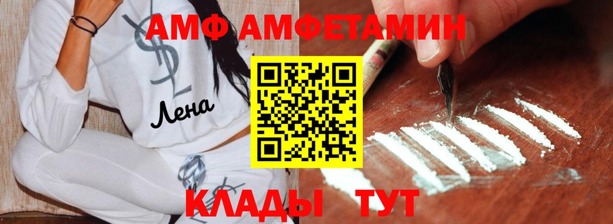 Метамфетамин Декстрометамфетамин 99.9%  Вход с VPN  Котлас 