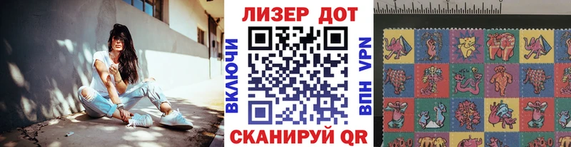 где купить   Котлас  Марки 25I-NBOMe 1,8мг 