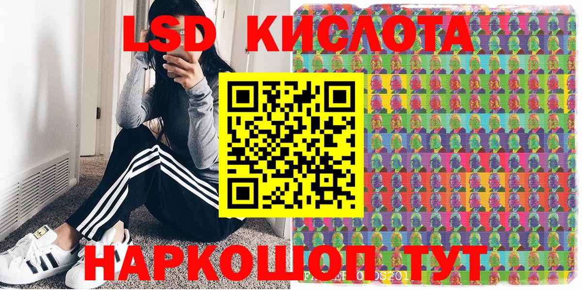 Мяу-Мяу  Cocaine  Котлас  МДМА  Каннабис  Ляпка  Вход с VPN 