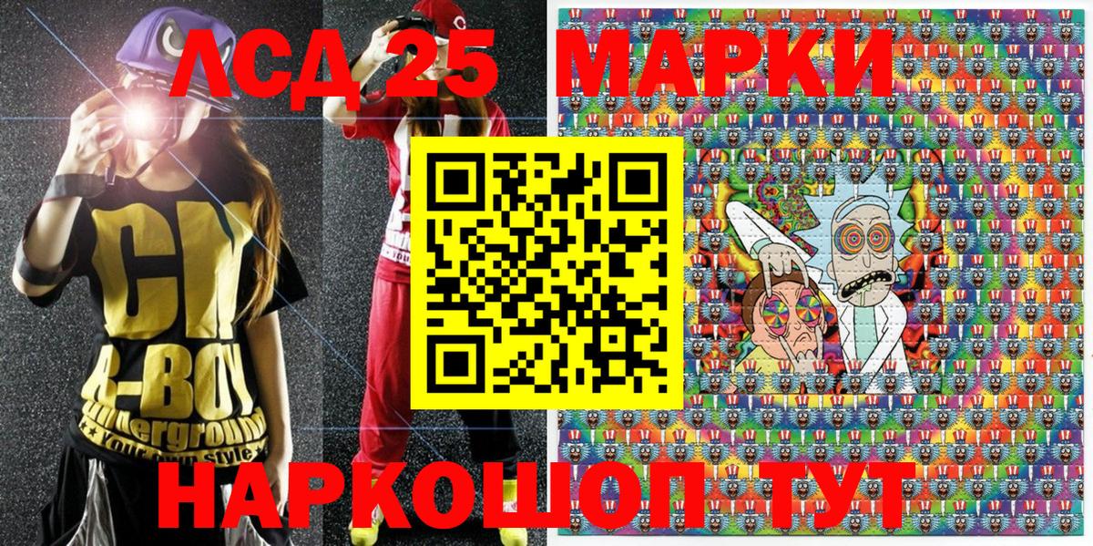Марки N-bome 1,5мг Котлас
