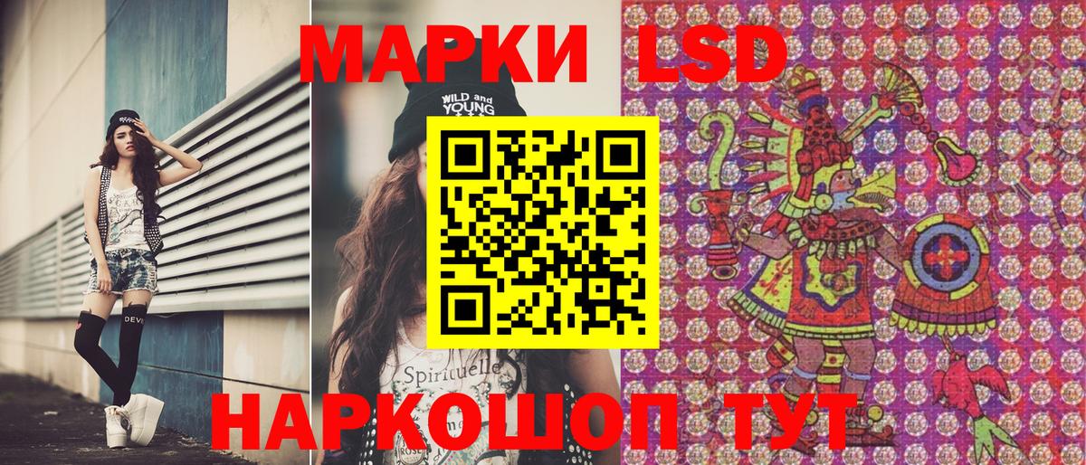 Марки N-bome 1500мкг  Марки NBOMe  Котлас 