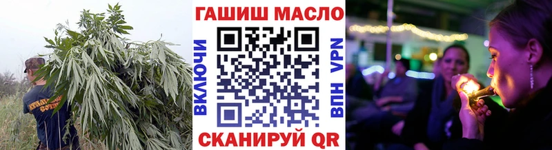 Дистиллят ТГК гашишное масло  кракен   Котлас 