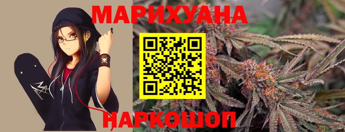 Марихуана THC 21%  Шишки марихуана LSD WEED  Котлас 