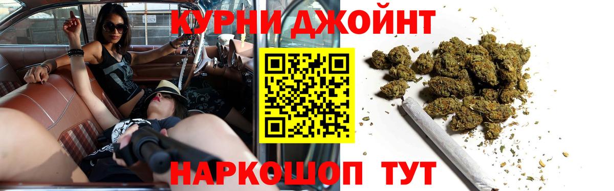 Котлас  Конопля семена  Вход с VPN  Бошки марихуана индика 